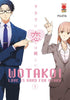 Wotakoi - Love is Hard for Otaku 1-11 (Serie Completa)