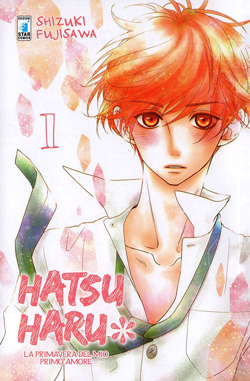 Hatsu Haru 1-13 (Serie Completa)