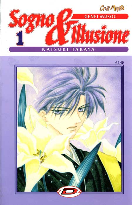 Sogno & Illusione 1-5 (Serie Completa)